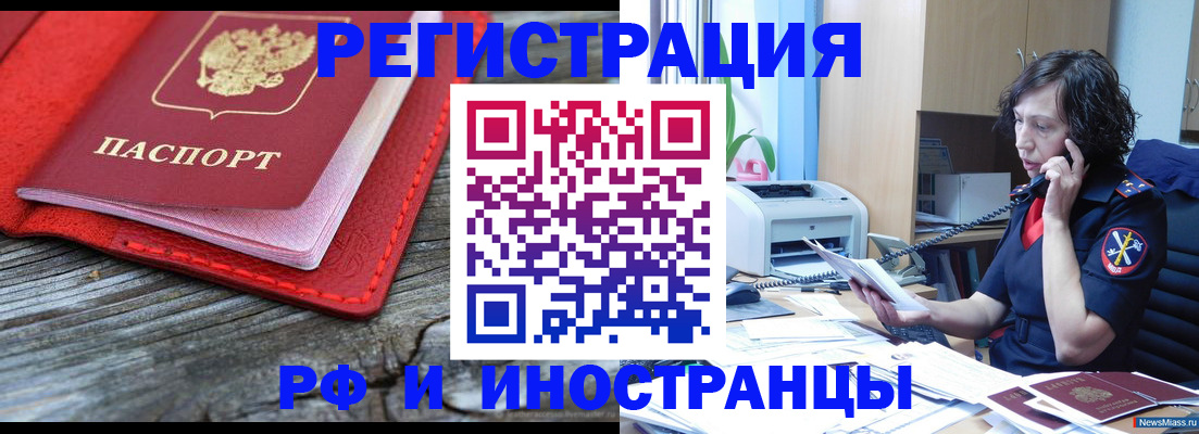регистрация для школы в Бавлах